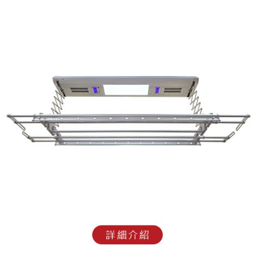 600x600-TEWWLC_TCM240SS+ 台熱牌電動曬衣架TCM-240SS+(頂級豪華款)