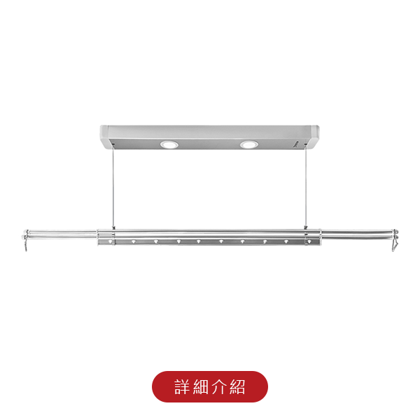 600x600-TEWWLC_tcm210bs 台熱牌電動曬衣架TCM-210BS(小陽台通用款)