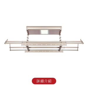 台熱牌電動曬衣架TCM-210MG22+(居家旗艦款)