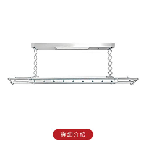 台熱牌電動曬衣架TCM-210MS+(居家旗艦款)