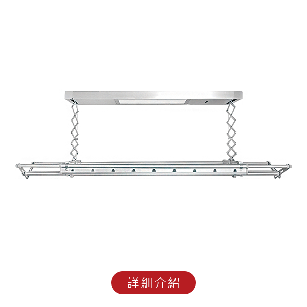 600x600-TEWWLC_tcm210ms 台熱牌電動曬衣架TCM-210MS+(居家旗艦款)