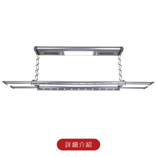 600x600-TEWWLC_tcm240st 台熱牌電動曬衣架TCM-240ST(旗艦尊爵款)