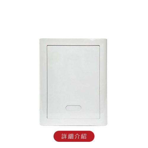 台熱牌電子保險箱/櫃 TES-45W