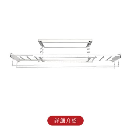 台熱牌電動曬衣架TCM-200RA(居家旗艦款)