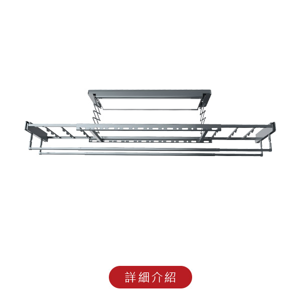 台熱牌電動曬衣架TCM-200GA(居家旗艦款)