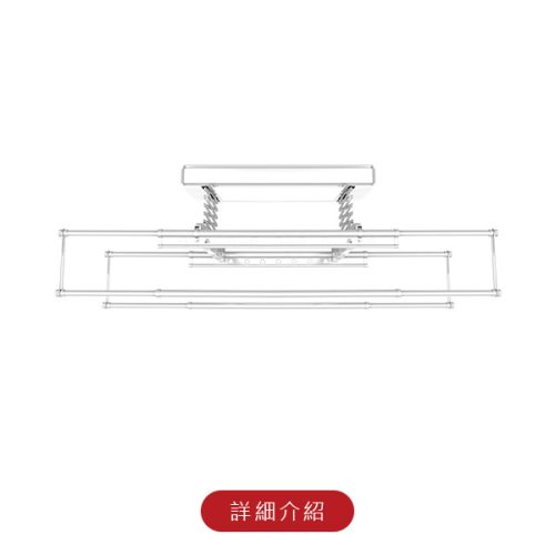 台熱牌電動曬衣架TCM-155MA(居家旗艦款)