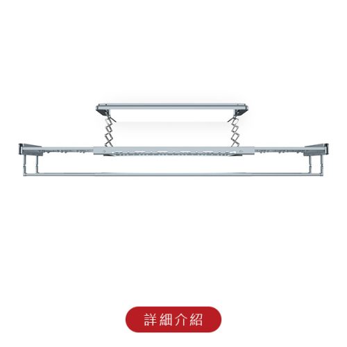 600x600-TEWWLC_TCM200MSH 台熱牌電動曬衣架TCM-200MAH(隱形收納款)